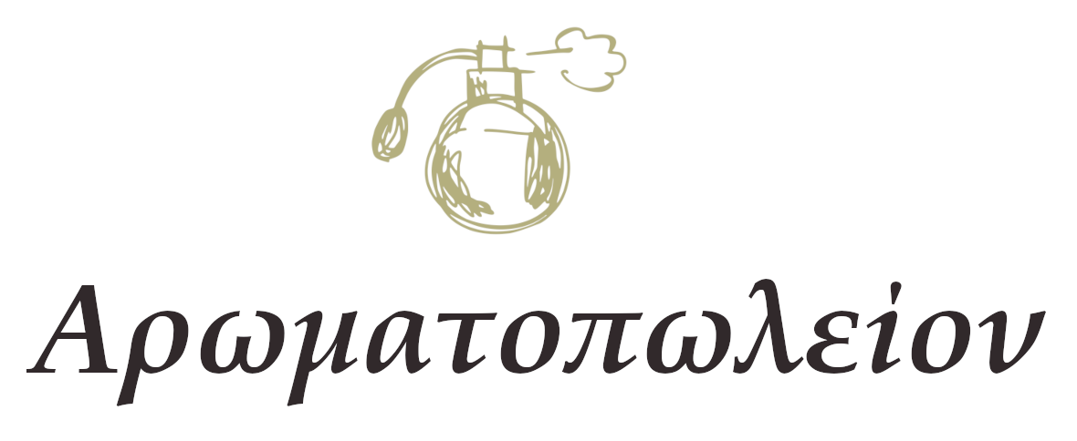 To Αρωματοπωλείον